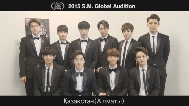 SM Global Audition