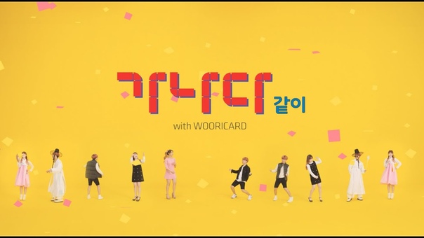 Akdong Musician