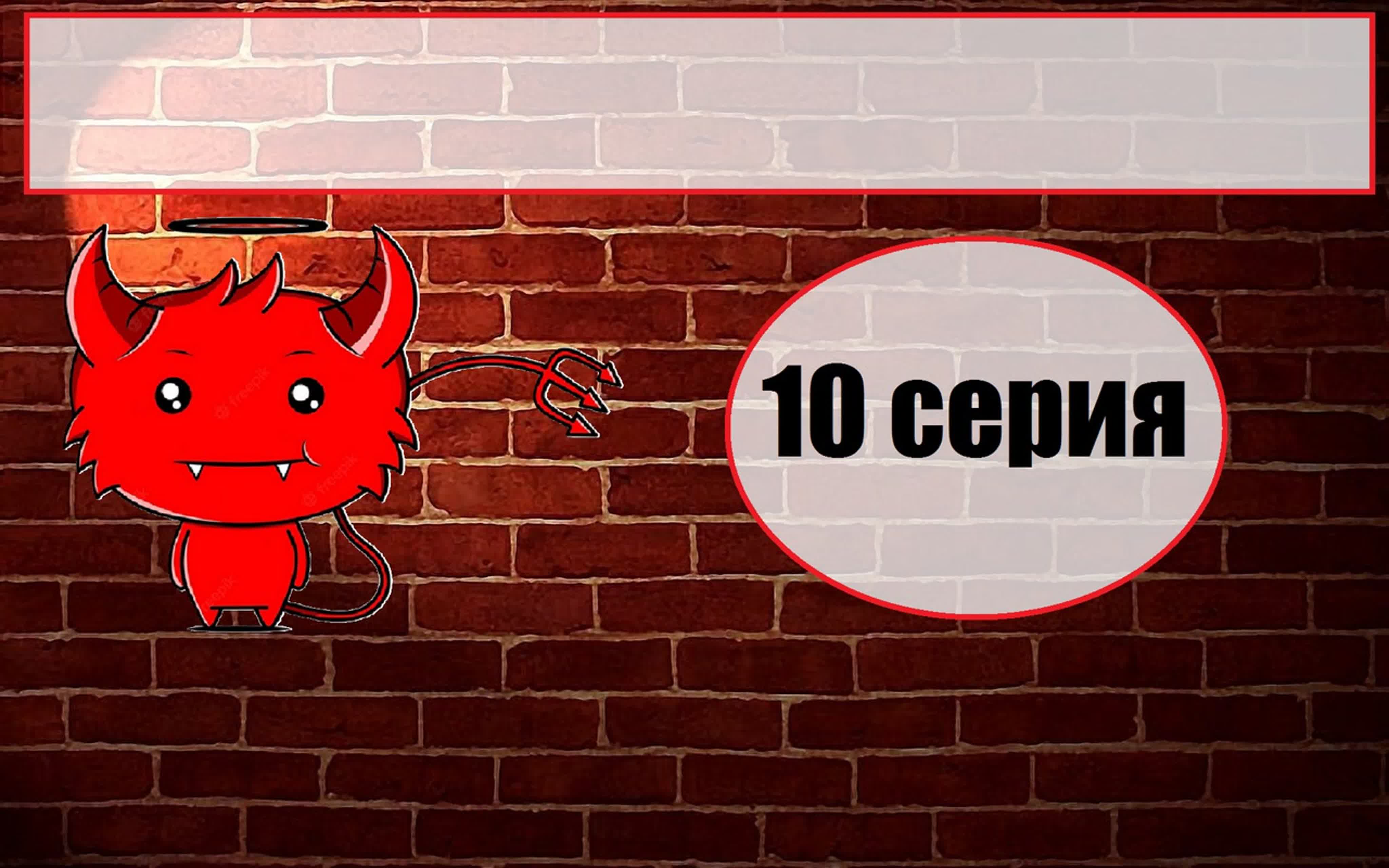 Впусти меня (сериал 2022) 1 сезон