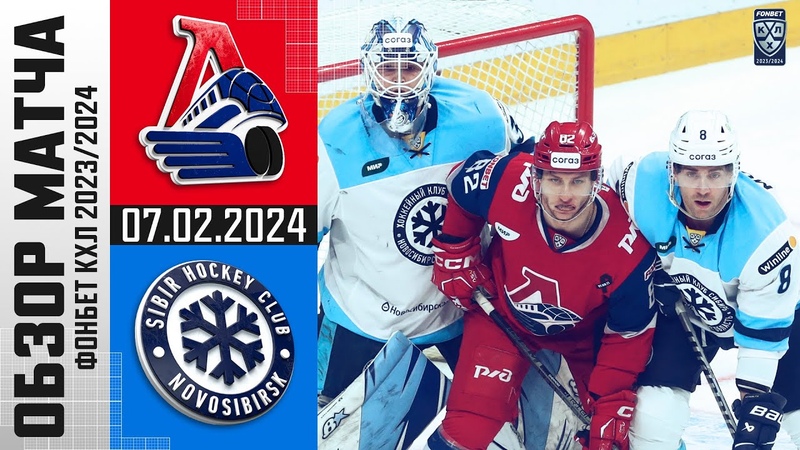 КХЛ СЕЗОН 2023