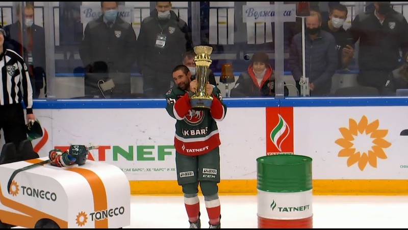 TANECO Cup of Champions. 2020