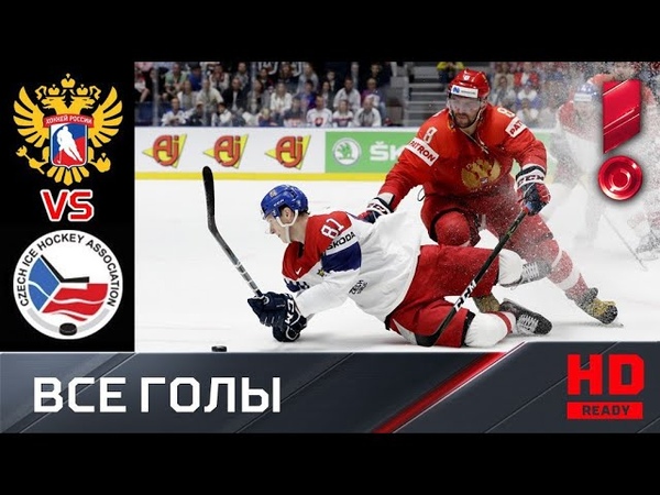 ЧМ 2019