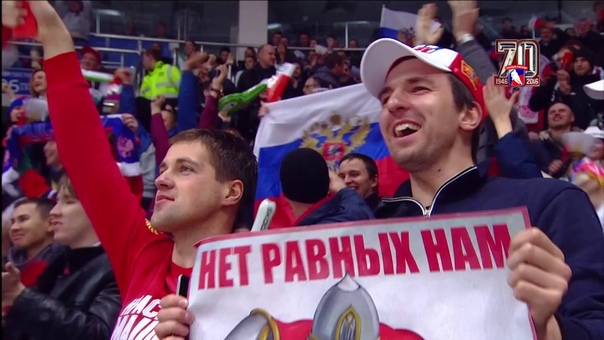 Кубок Первого канала 2016