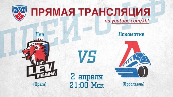 кубок гагарина 2013 2014