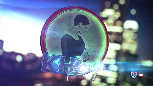 "КХЛ Style" 2013 2014