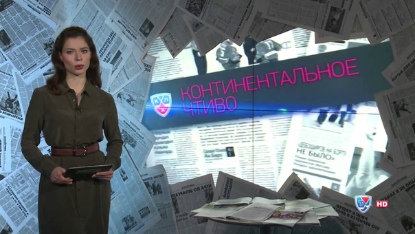 Континентальное чтиво  2013 2014