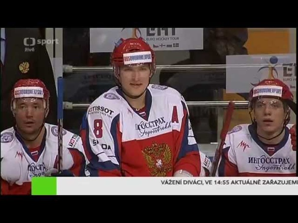 Кубка Первого канала 2012 █ Евротур