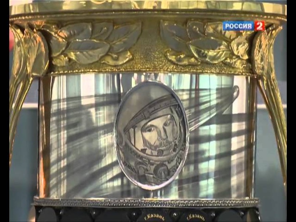 Кубок гагарина