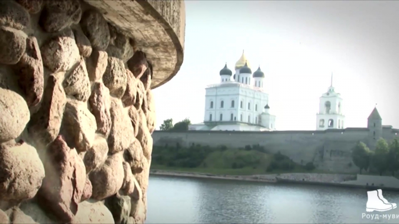 #18 ПСКОВ