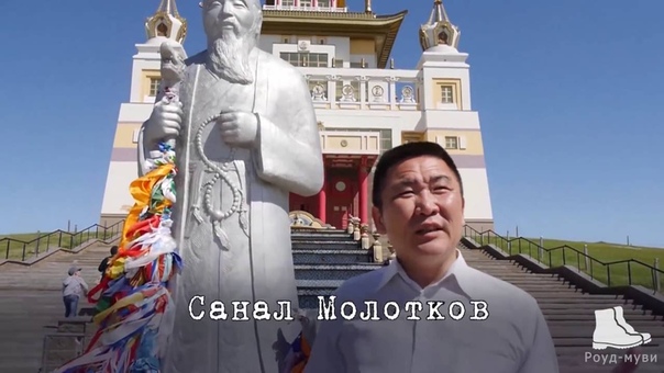 #7 ЭЛИСТА