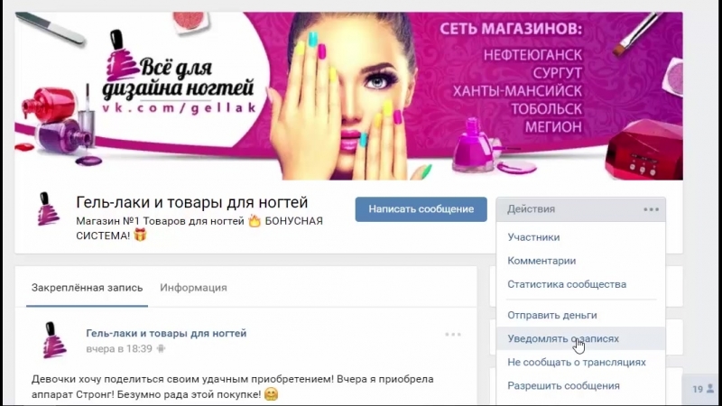 Обзоры магазина, витрин