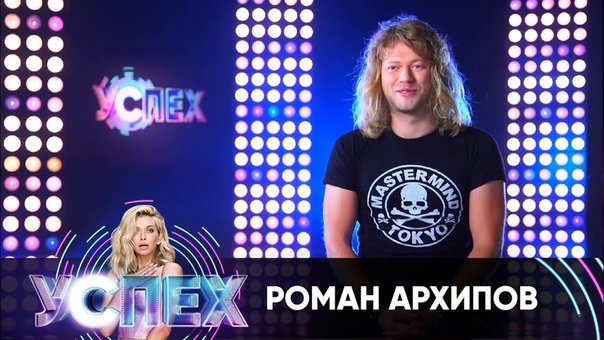 Челси