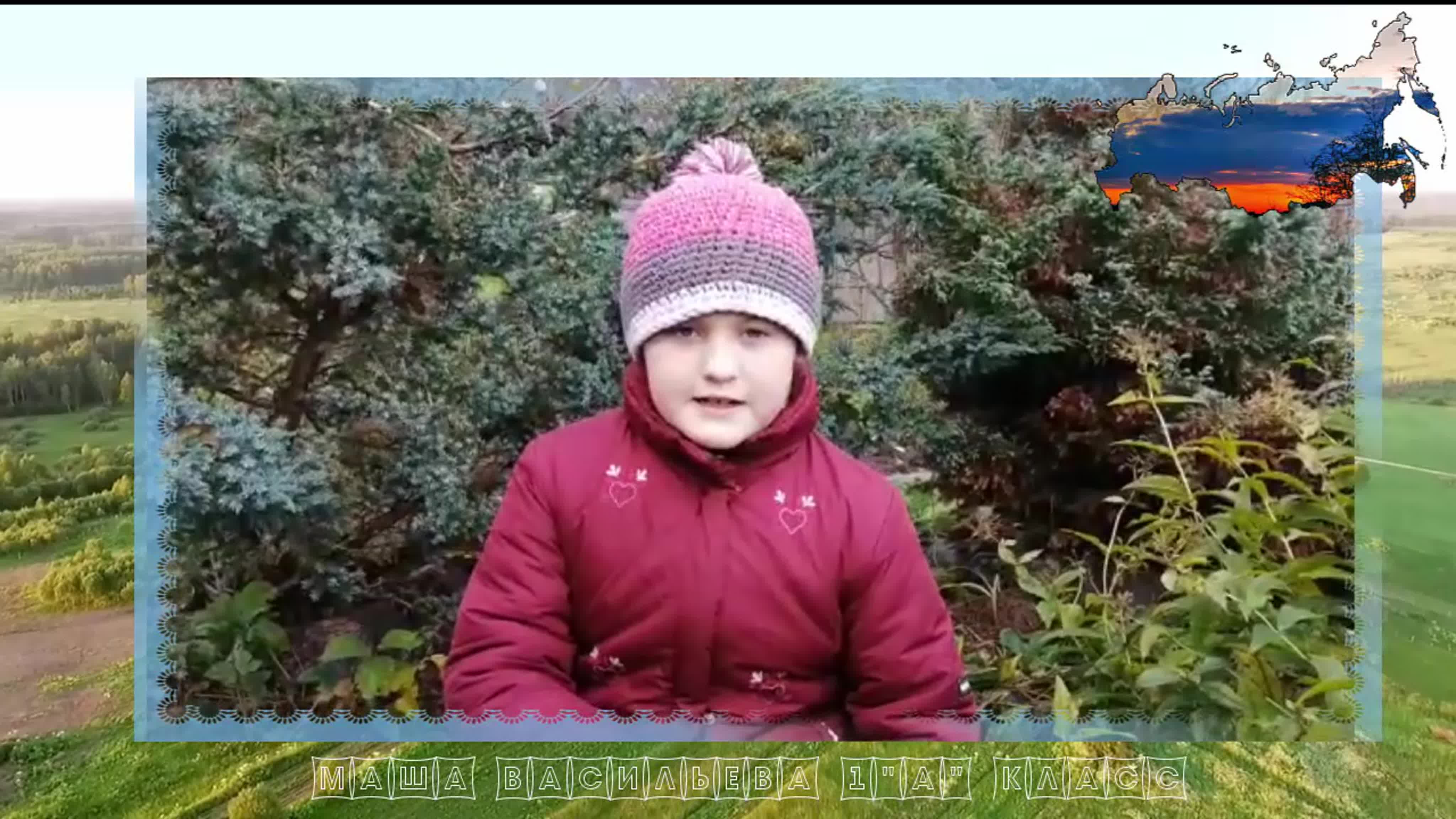 4 ноября-День народного единства