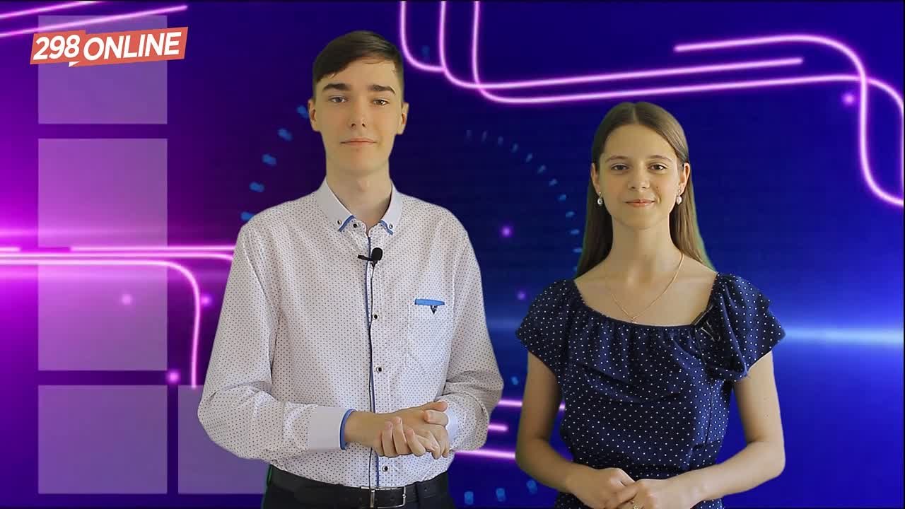 Школьное телевидение "298-ONLINE"