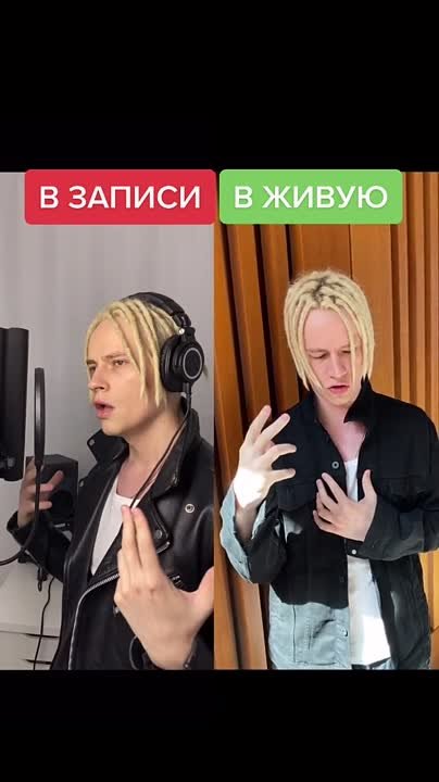 SHAMAN В записи\Вживую