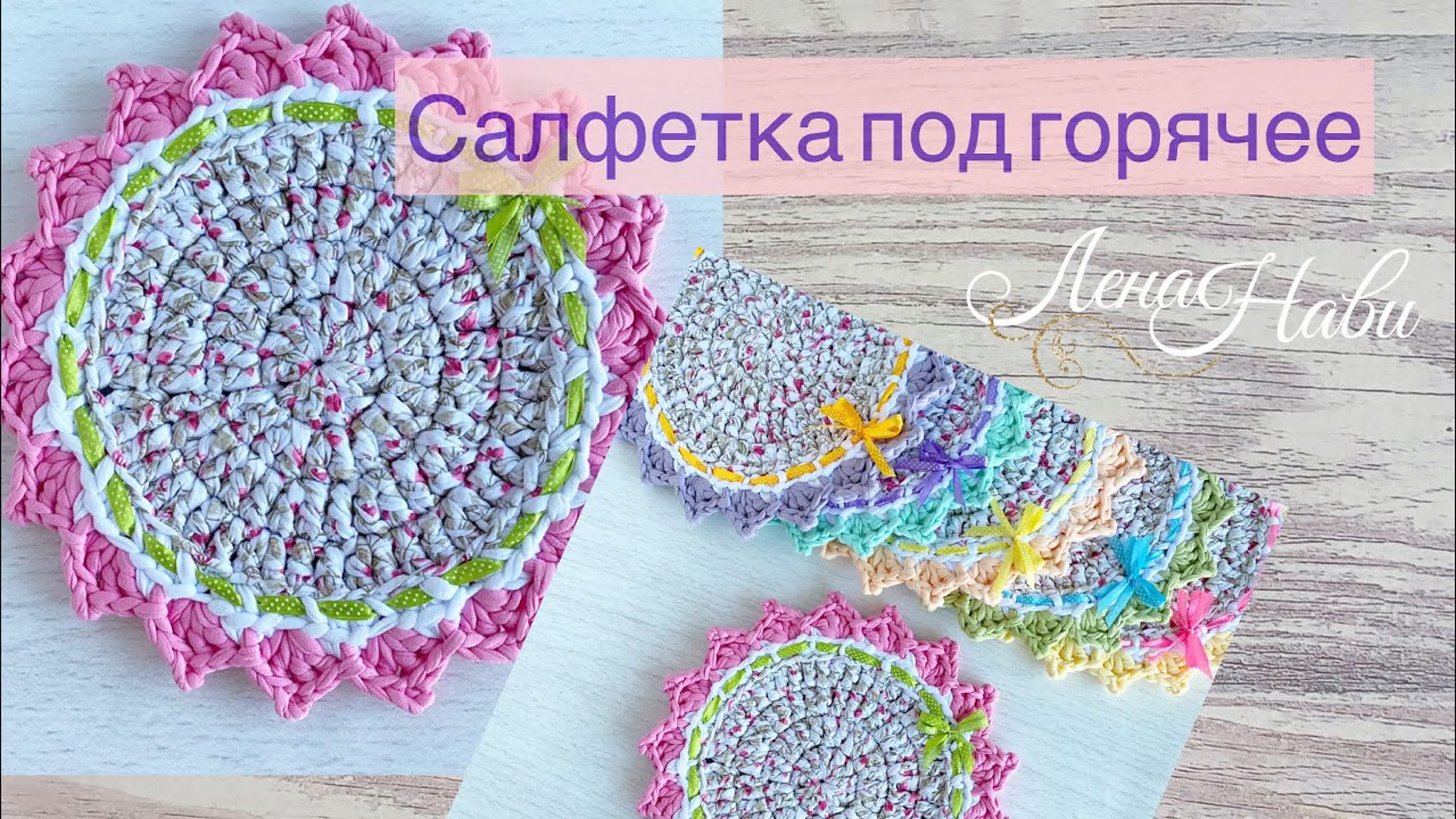 Ковры и коврики