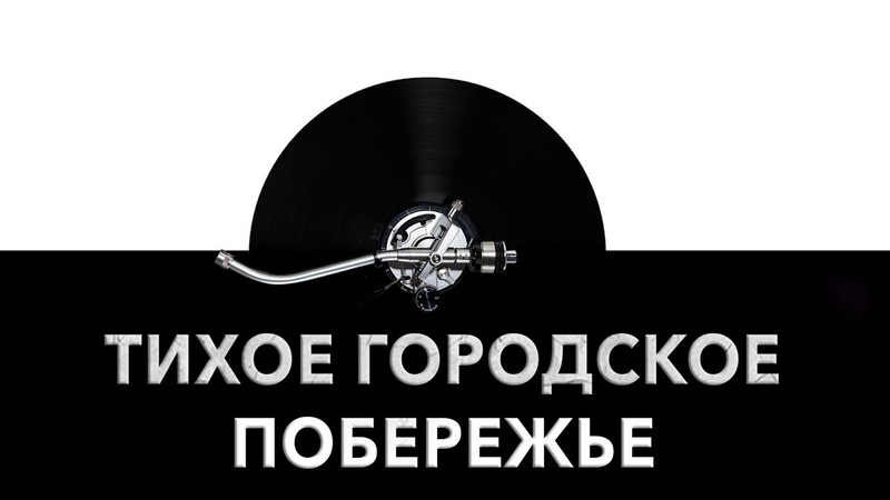 Звуки воды и жидкостей 🌊 - слушать звуки воды и всех жидкостей для релаксации, успокоения, отдыха