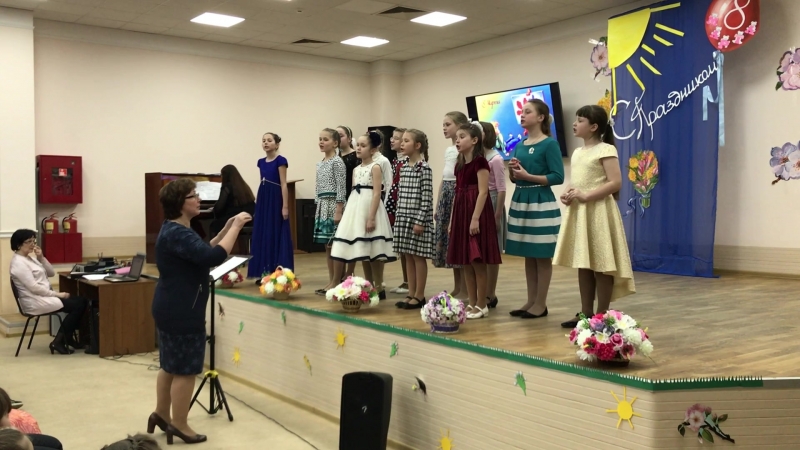 Праздничный концерт к 8 марта. 2018 г.