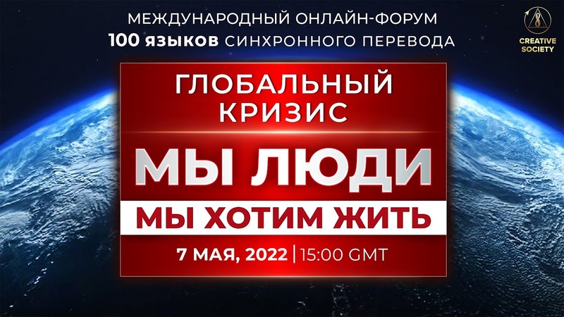 Международные конференции