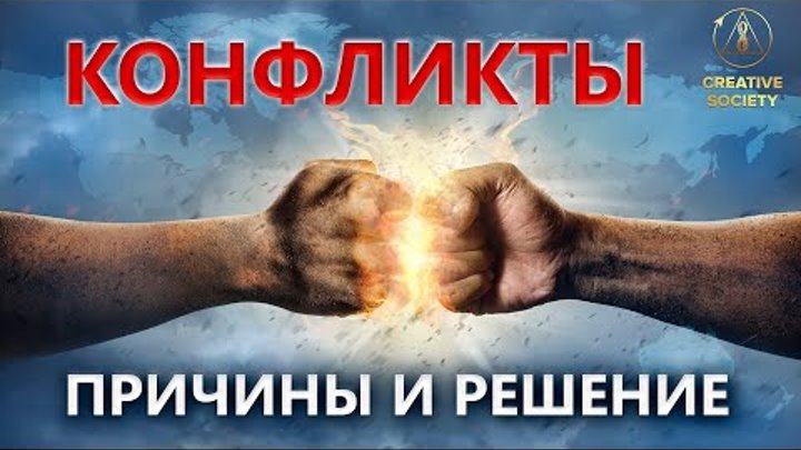 Международный круглый стол