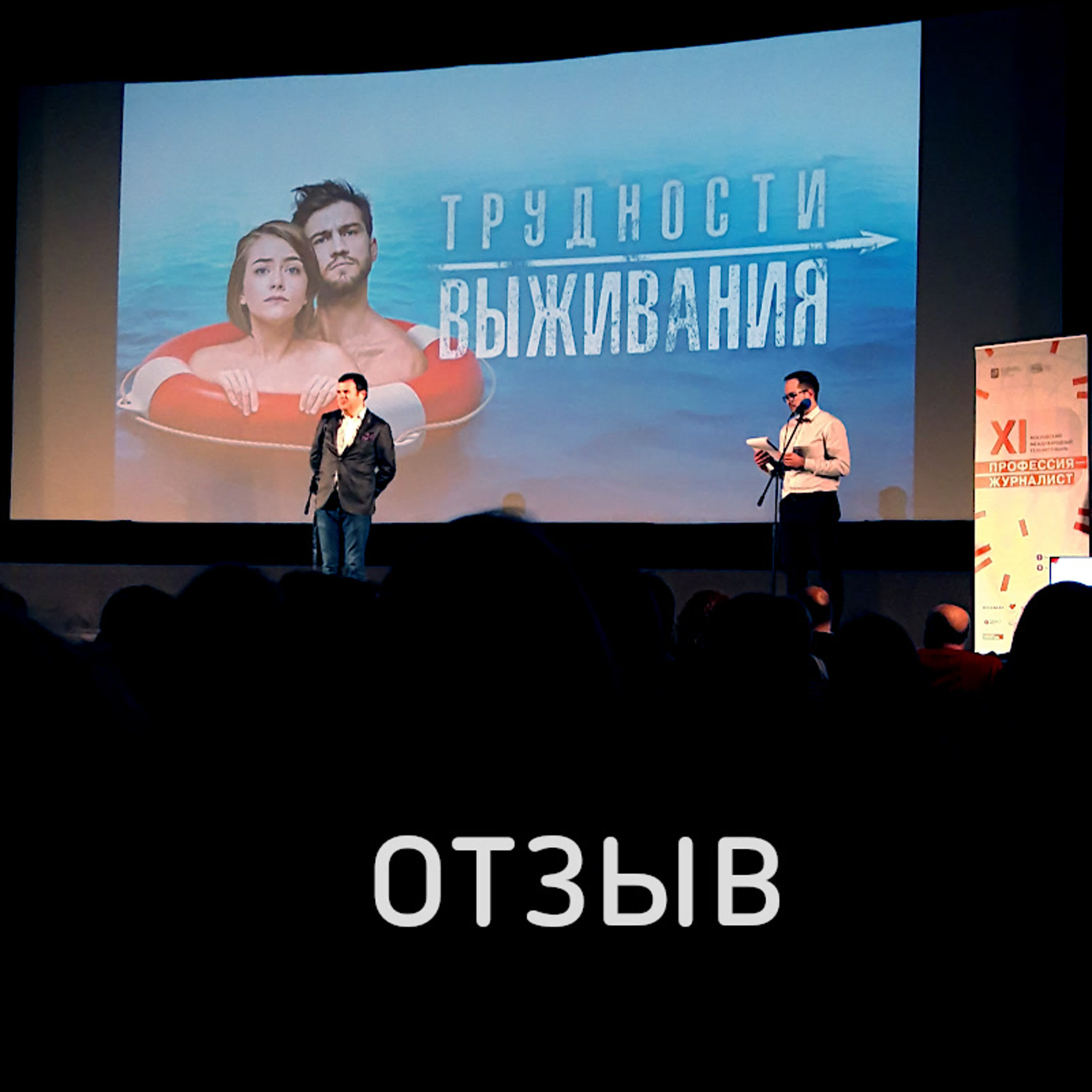 Кино/мультфильмы