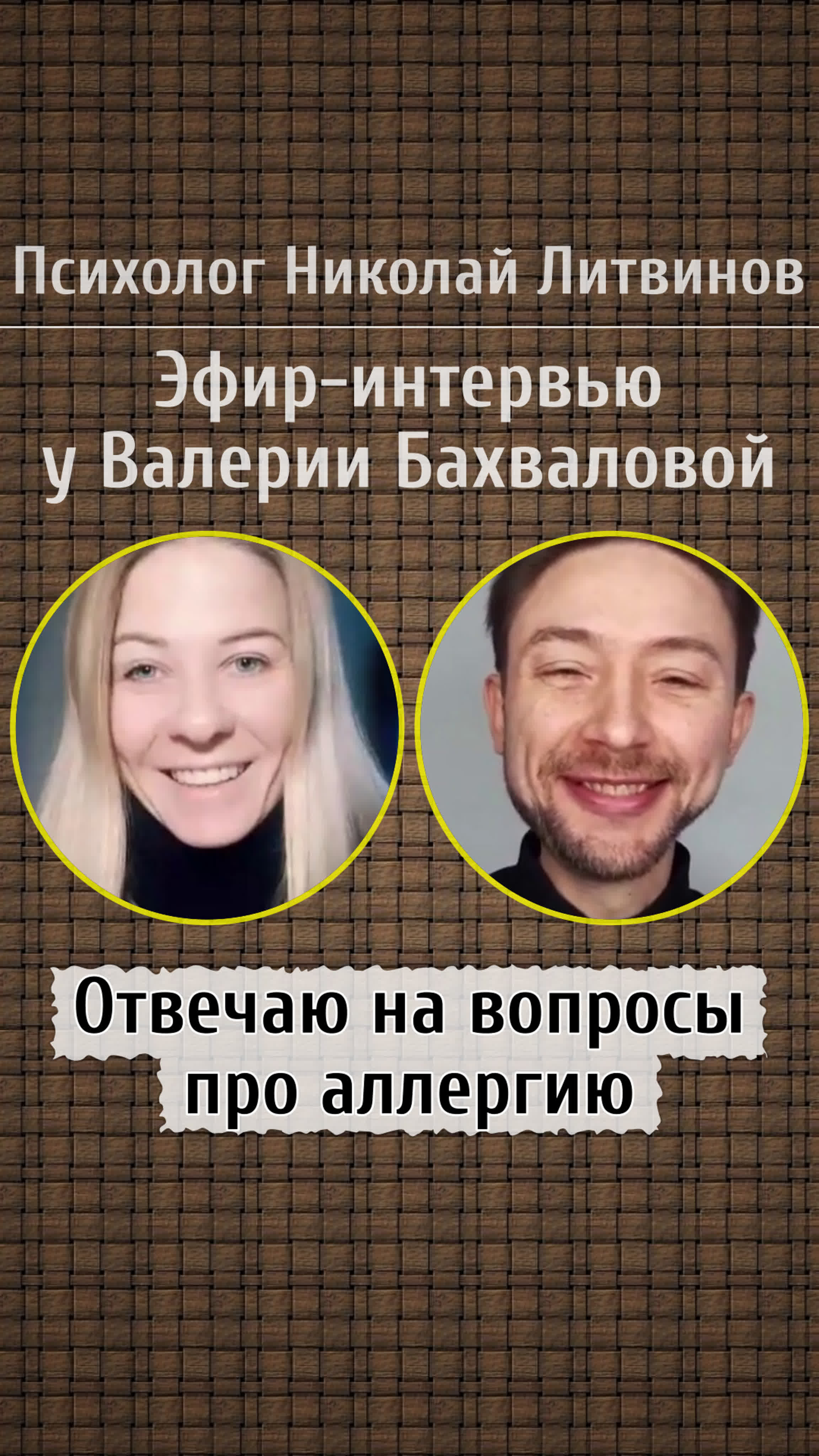Здоровье