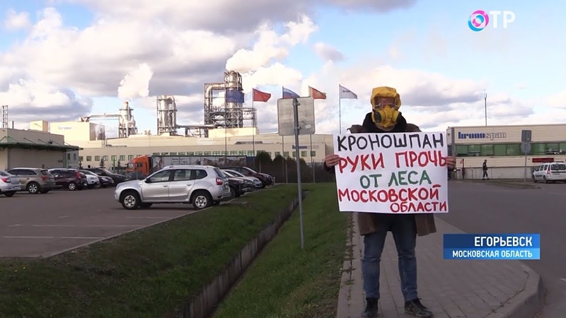 Кроношпан