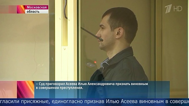 Убийство байкеров