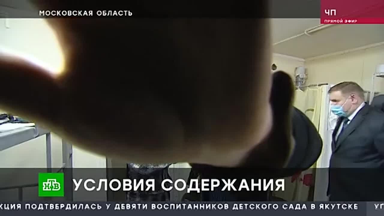 Миграционный центр