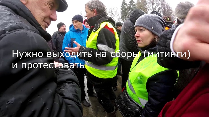 Митинги в Егорьевске