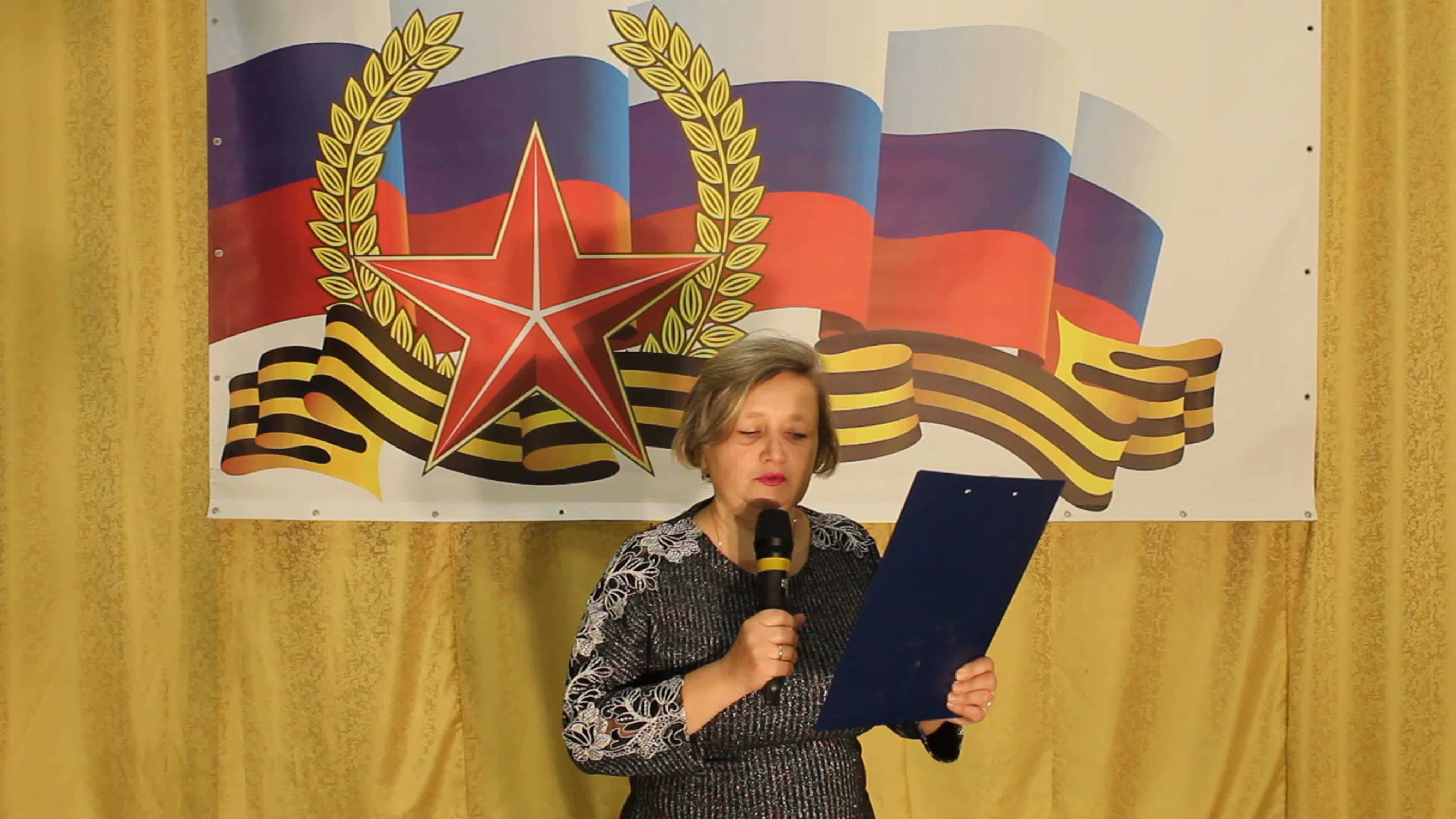 День героя Отечества 2020