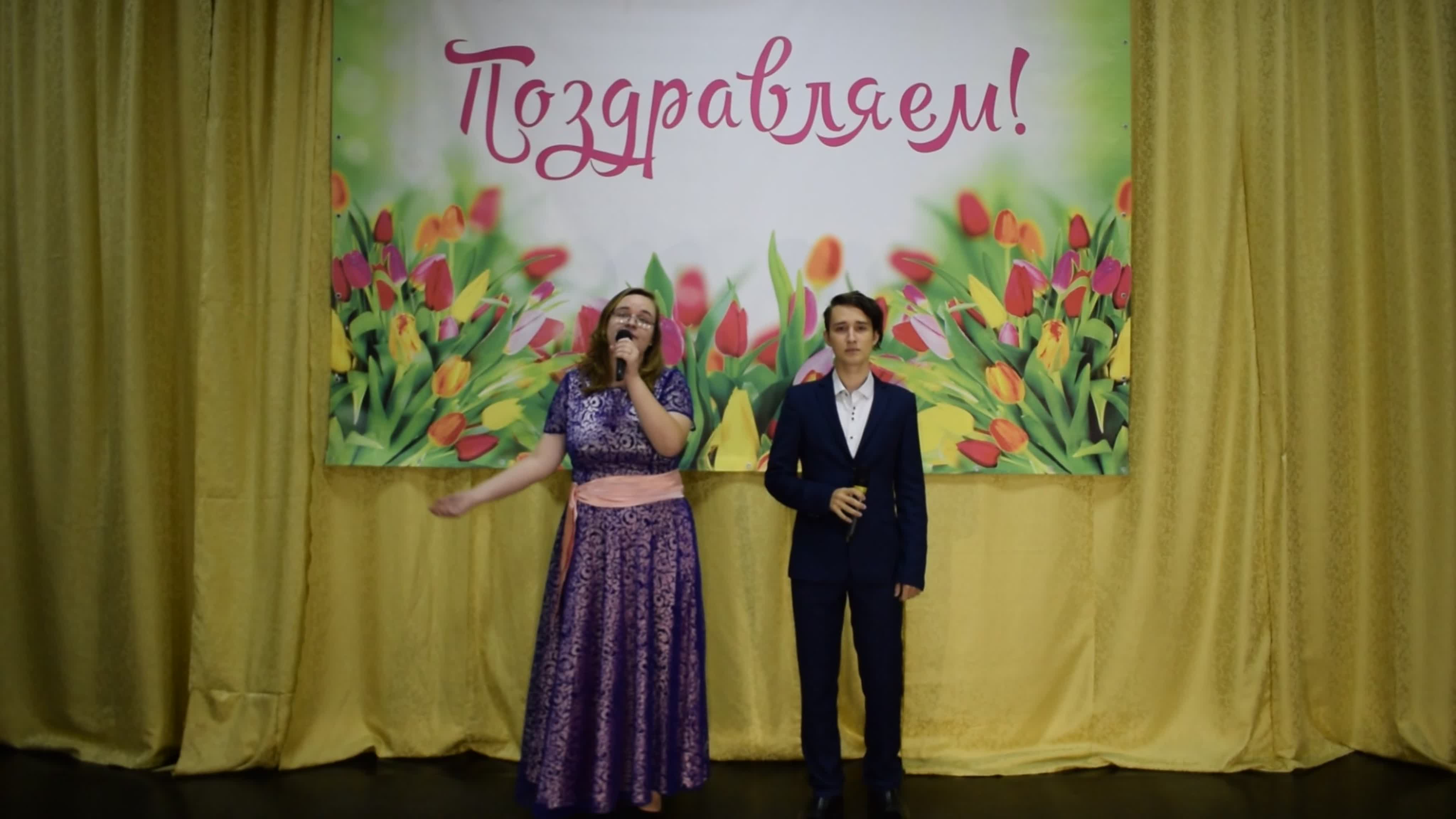август 2020