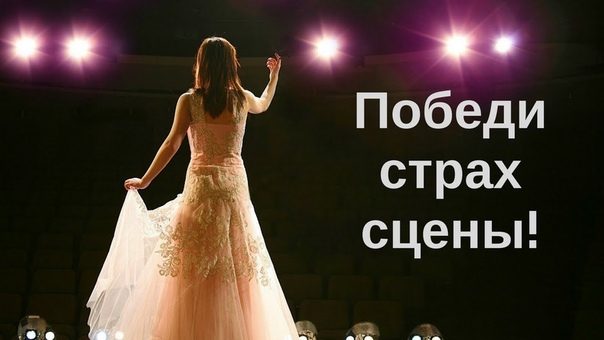 Психология
