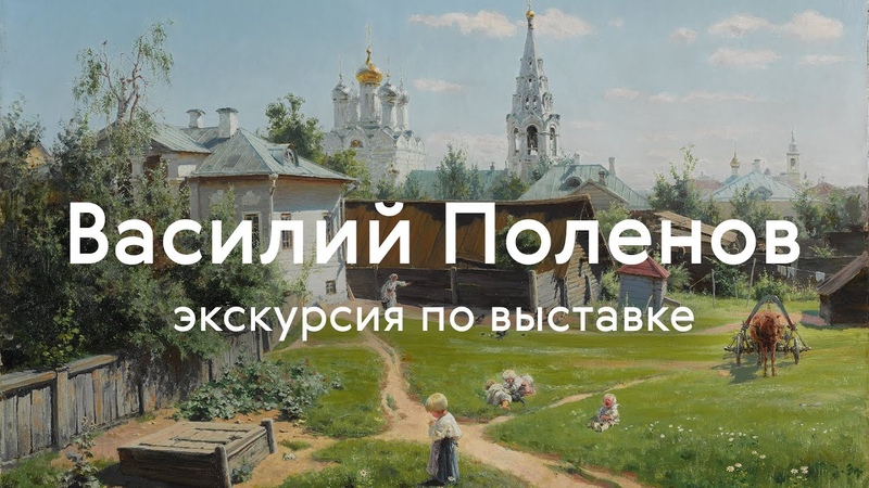 Искусство