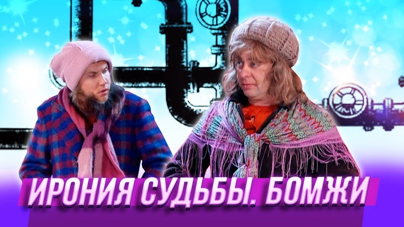 Юмор
