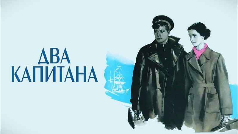 Приключения