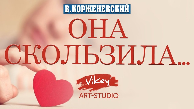 стихи