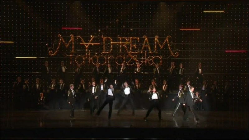 ~ Sayonara Show ~
