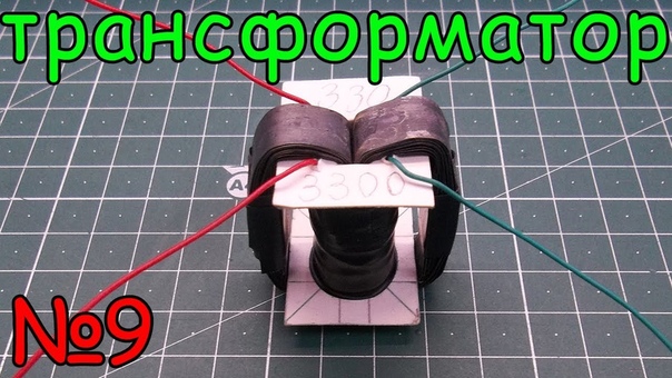 Самоделки