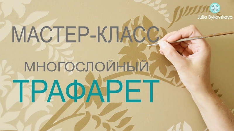 отделка стен, барельефы