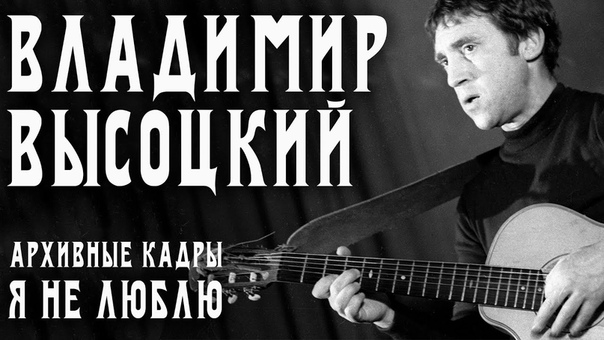 музыка