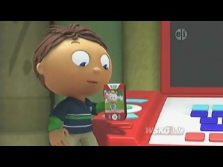 The Super Why