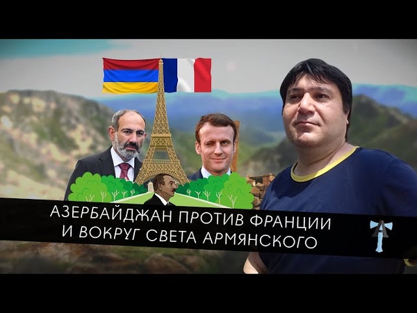 АНТИТОПОР