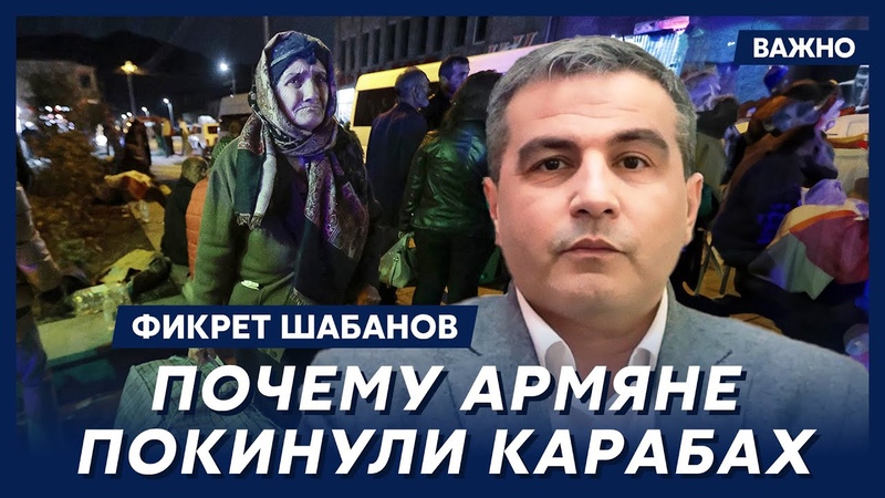 Арцах и Армения