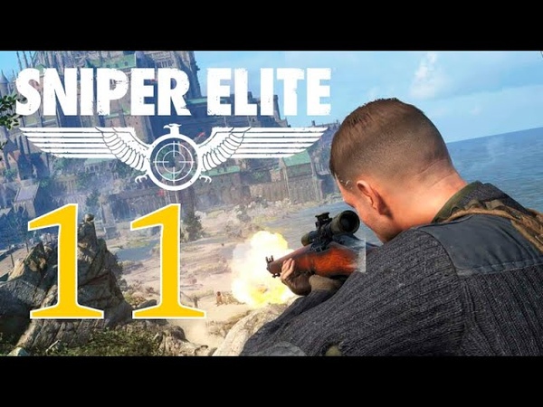 Sniper Elite 5 - прохождение на русском языке