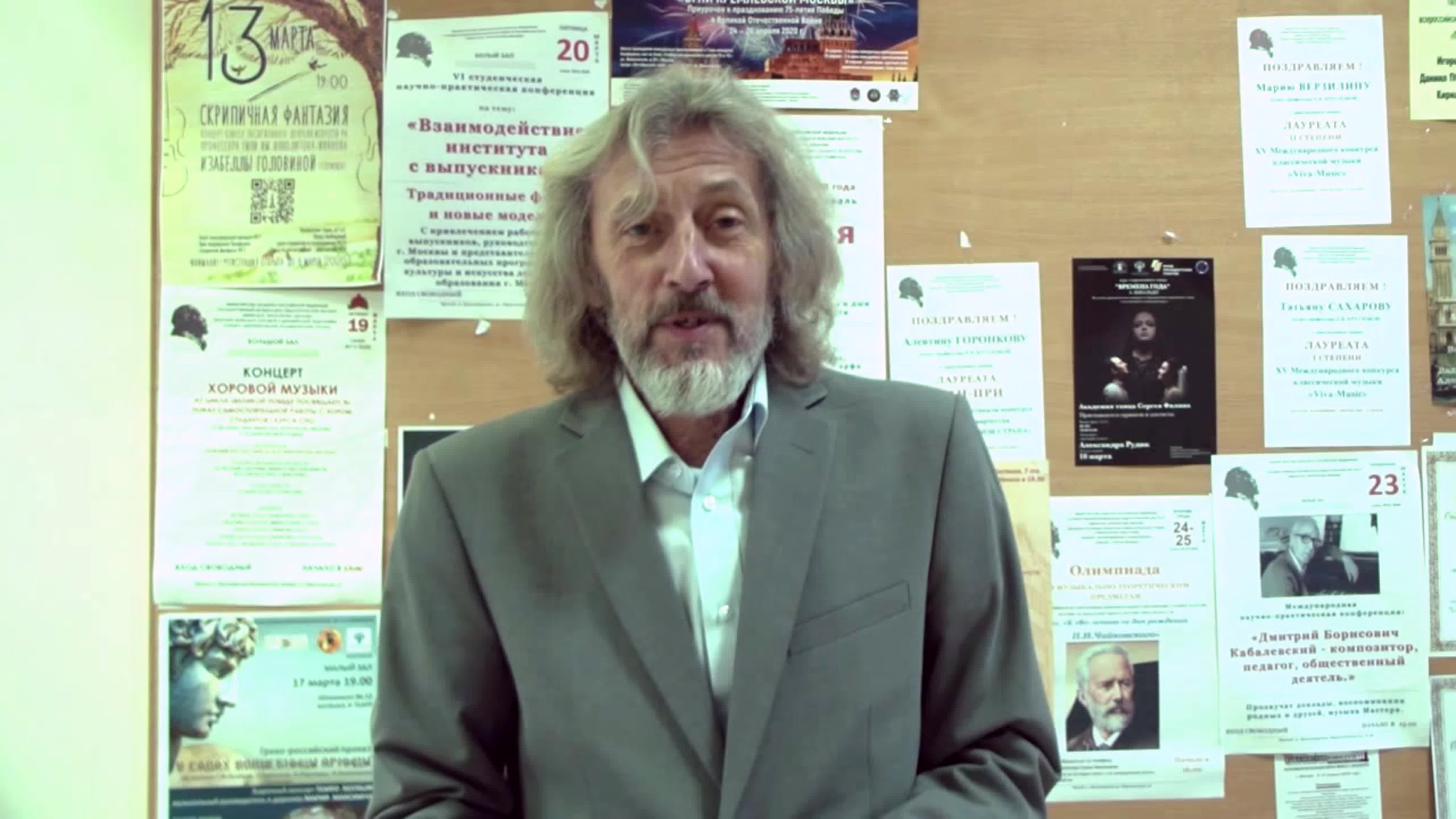 Поздравления с Выпускным-2020