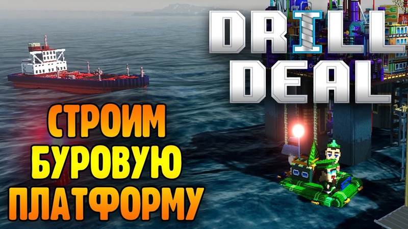 Drill Deal: Oil Tycoon