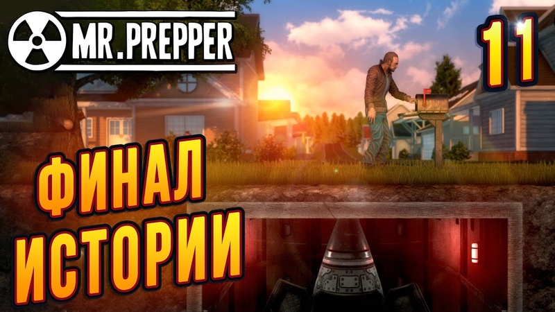 Mr.Propper