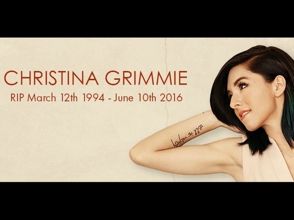 Power Up with Christina Grimmie