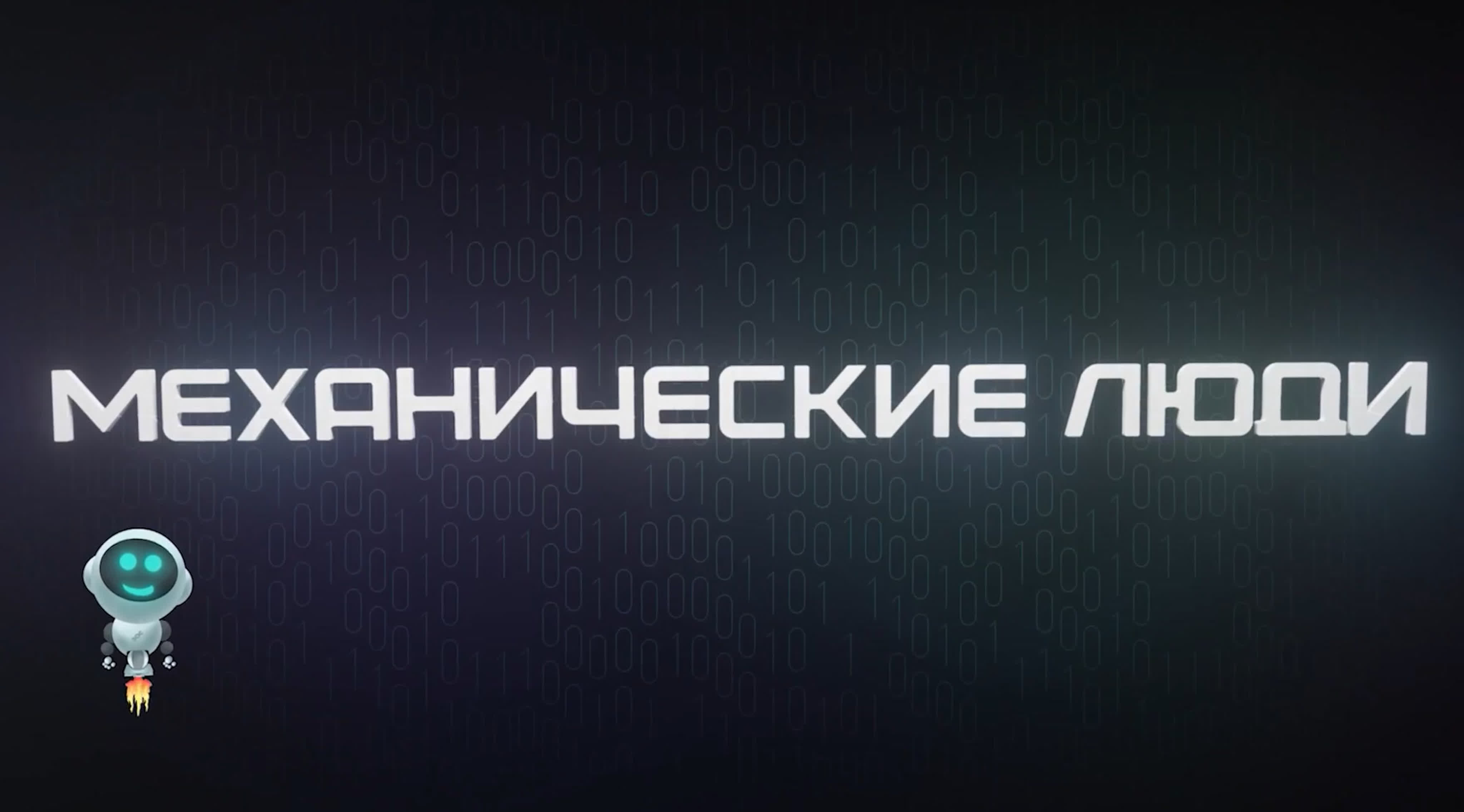 фильмы